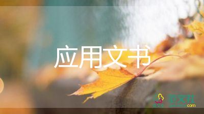 勞動(dòng)協(xié)議書(shū)模板簡(jiǎn)單11篇