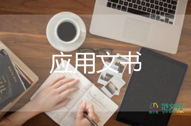 離婚協(xié)議書模板標(biāo)準(zhǔn)版10篇