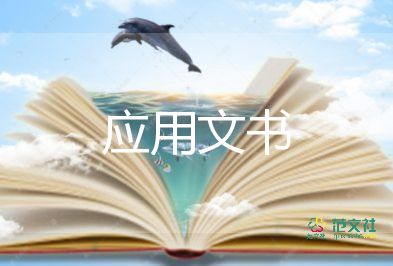 投標(biāo)保密承諾書格式范文7篇