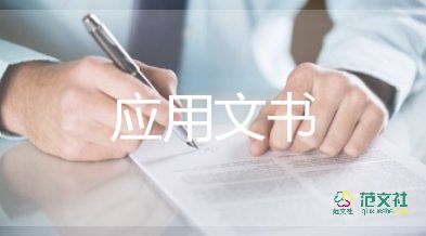 保密承諾書(shū)7篇