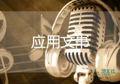 誠(chéng)信考試承諾書范文10篇