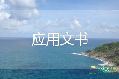 分家協(xié)議書(shū)模板兒子與父母9篇