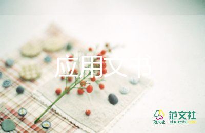 項(xiàng)目服務(wù)質(zhì)量承諾書6篇