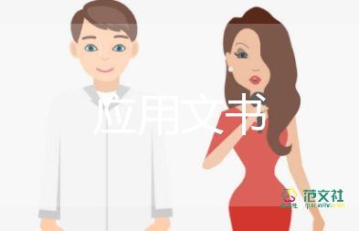 房屋轉(zhuǎn)讓協(xié)議書簡單4篇