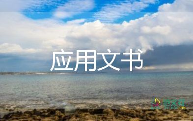 租房合同協(xié)議書簡單實用版5篇