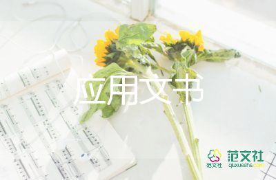 店鋪轉(zhuǎn)讓協(xié)議書怎樣寫才有法律效力9篇