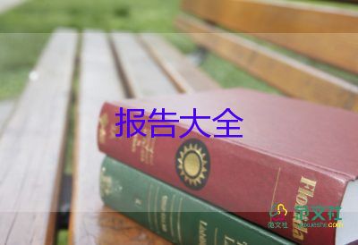 學(xué)校德育工作總結(jié)報(bào)告最新7篇