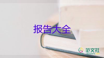 2022小學數(shù)學教師述職報告精選熱門優(yōu)秀范文6篇