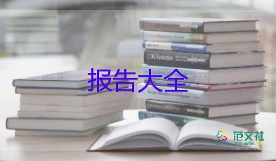 車隊(duì)長(zhǎng)副隊(duì)長(zhǎng)述職報(bào)告8篇