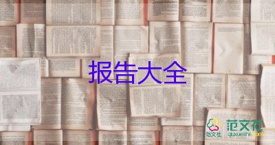 小學(xué)教務(wù)主任述職報告范文3篇