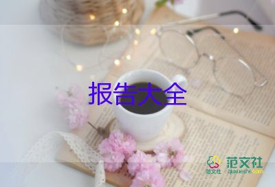 個人述職報告護士范文5篇