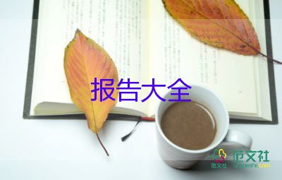 護士的個人辭職報告范文7篇