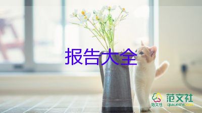 保育員述職報(bào)告7篇