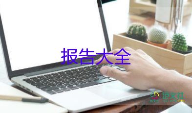 中學教師度述職報告模板8篇