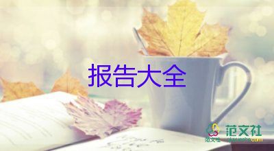 支部書記2024年述職報告推薦5篇