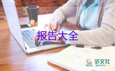 個人出納年終總結(jié)報(bào)告7篇