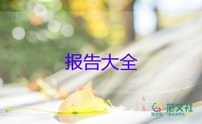 中二高中數(shù)學(xué)教師述職報告模板5篇