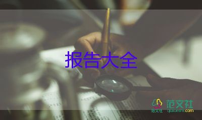 村支部書記2023年述職報(bào)告推薦8篇