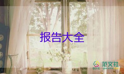 2022小學(xué)數(shù)學(xué)教師述職報(bào)告熱門優(yōu)秀范文5篇