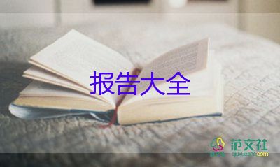 醫(yī)生考核述職報(bào)告范文簡(jiǎn)短6篇