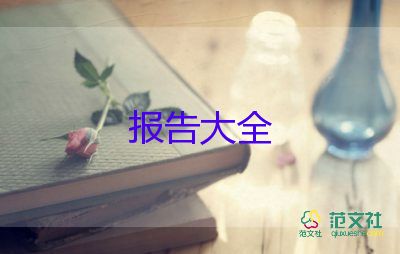 教師工作總結(jié)報告通用6篇