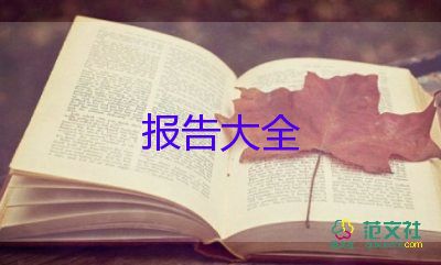 村支部書(shū)記向黨員群眾述職報(bào)告5篇