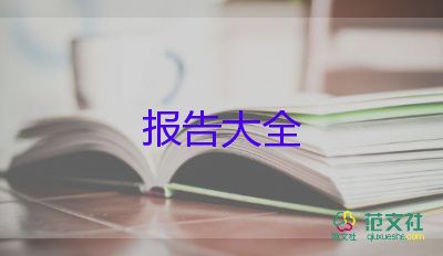 2023年安全生產(chǎn)月活動(dòng)總結(jié)報(bào)告7篇