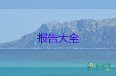 年終述職報(bào)告教師個(gè)人總結(jié)8篇