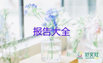 醫(yī)院合療年終工作總結(jié)報告7篇