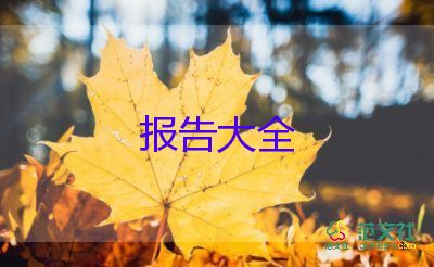 中學(xué)物理教師述職報(bào)告8篇