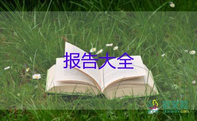 生活委員述職報(bào)告800字5篇