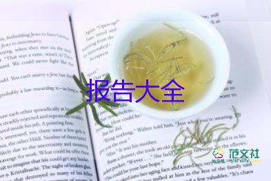 庫管述職報告范文5篇