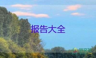 社區(qū)述職報(bào)告2022年5篇