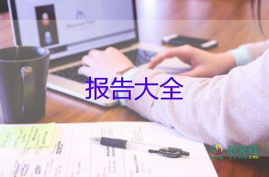 士官述職報(bào)告工作實(shí)績(jī)方面4篇