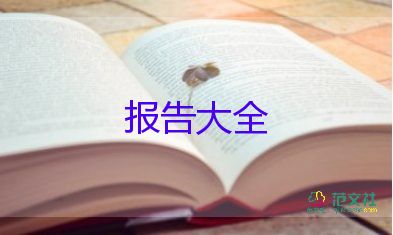 教師個人年度考核工作述職報告7篇