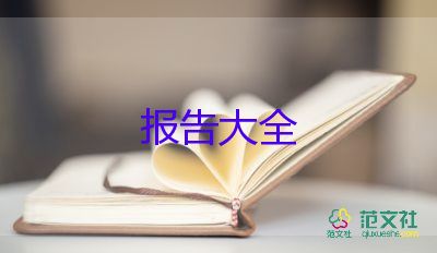 小學(xué)教師述職個人述職報告簡短12篇