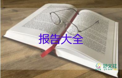 教研處主任述職報(bào)告模板5篇