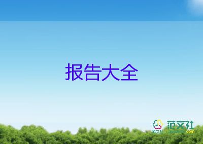 村支部書記述職報(bào)告5篇