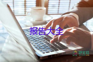 護(hù)士個人辭職報告范文5篇