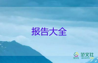 醫(yī)生個(gè)人述職報(bào)告簡短范文3篇