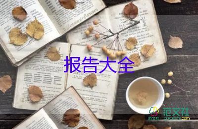 農(nóng)村土地使用權(quán)轉(zhuǎn)讓協(xié)議書3篇