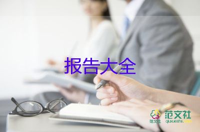 教師年度考核述職報(bào)告簡(jiǎn)短7篇