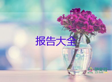 關(guān)于銷(xiāo)售經(jīng)理述職報(bào)告實(shí)用范文5篇