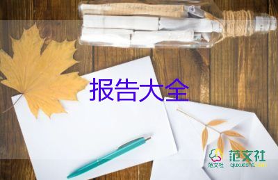 社區(qū)工作者總結(jié)報告8篇