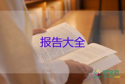 鄉(xiāng)村醫(yī)生個(gè)人述職報(bào)告3篇