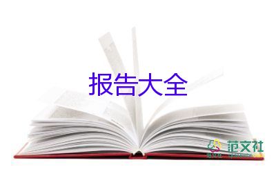 后勤主任述職報告的題目3篇