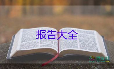 一二年級教師述職報告優(yōu)質(zhì)8篇