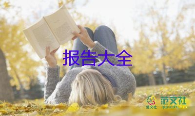 設(shè)計辭職報告優(yōu)質(zhì)7篇