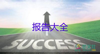 2022教研組長(zhǎng)述職報(bào)告熱門優(yōu)秀模板五篇