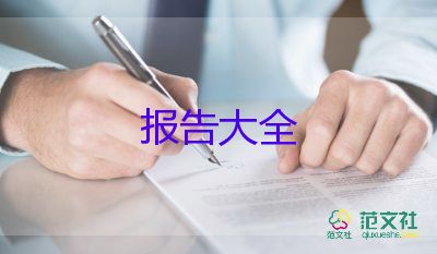 秘書股述職報(bào)告推薦7篇